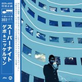 【COCOLO BLAND】■¥1000 BEATS VINYL ATTACK■ CD / VINYL / DVD - COCOLOBLAND WEB STORE