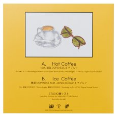 画像2: STUDIO韻シスト HOT COFFEE ( 7インチレコード ） (2)