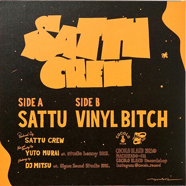 SATTU CREW / VINYL BITCH ( 7インチレコード ） - COCOLOBLAND