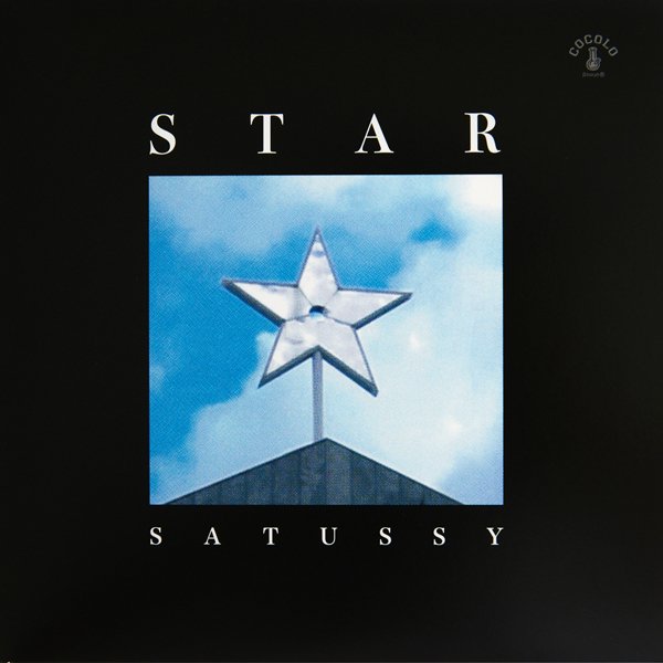 STAR/Satussy Jambo Lacquer - COCOLOBLAND WEB STORE